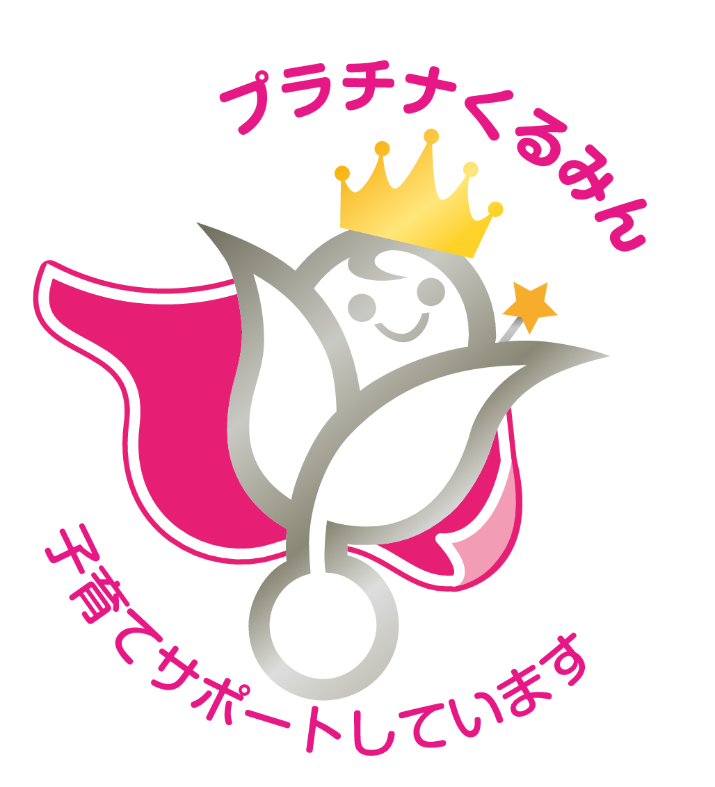 テキスト